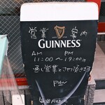 レストラン パン - 