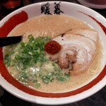 ラーメン暖暮 - 