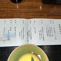 大和屋 横浜店 - 