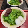 芝居茶寮 水羽