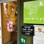 Coneruya - 