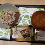 金しゃり亭 - 
