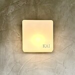 KAI - 屋号『KAI』