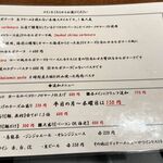 自由が丘 cheese亭 - 