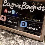 Cafe Bougnat Bougnat - 