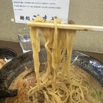 Mendokoro Gomaya - 麺！