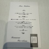 Restaurant Rue richesse - 