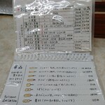 菊井かつ - メニュー、昼だけど定食じゃなく単品で！