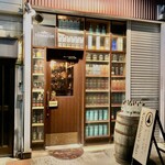 クーロンズバー - 