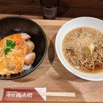 中村麺兵衛 - 厚みかつ丼とそばのセット 990円