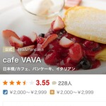 Cafe VAVA - 