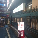 Yokohama Kohiten Go Bangai - 