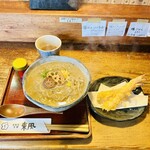 Kochi - レンコンのすり流しそば　えび天ぷら