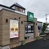 モスバーガー 鳥栖バイパス店