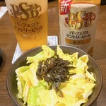 Midoriya - PSB462円とお通し330円の塩昆布キャベツ