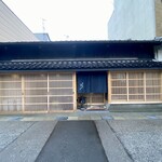 日々魚数寄 東木 - 外観