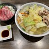 喜多方食堂 麺や 玄 佐倉分店