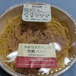 LAWSON - 料理写真: