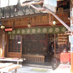 文の助茶屋 - 