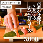 Taishuu Sushi Sakaba Susabiyu - 