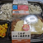 LAWSON - 料理写真: