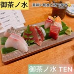 御茶ノ水 TEN - 