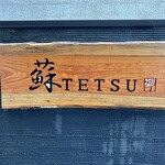 Sotetsu - 