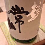 すゝき野 鮨金 - 