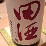 すゝき野 鮨金 - 