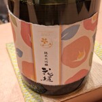 すゝき野 鮨金 - 