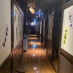 Sumibi Izakaya En - 店内