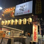 Sumibi Izakaya En - 外観