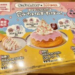 コメダ珈琲店 - 