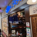 とろさば料理専門店 SABAR - 