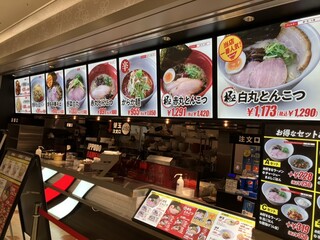 h IPPUDO RAMEN EXPRESS - 