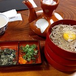 Soba Arakiya - 