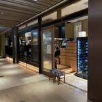 居酒屋 うちやま - 