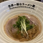 世界一暇なラーメン屋 - 