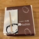 本煉果子 炊蓮 isshin  - 