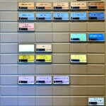 らーめん 心麦 - 