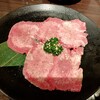 炭火焼肉 ホルモン処 縁 - 