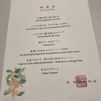 中国飯店 市ヶ谷店 - 