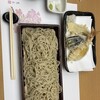 蕎麦 ひびき庵