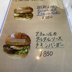THE BURGER HEARTS - メニュー