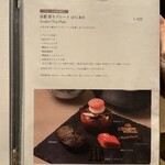パティスリー＆カフェ デリーモ 京都店 - 