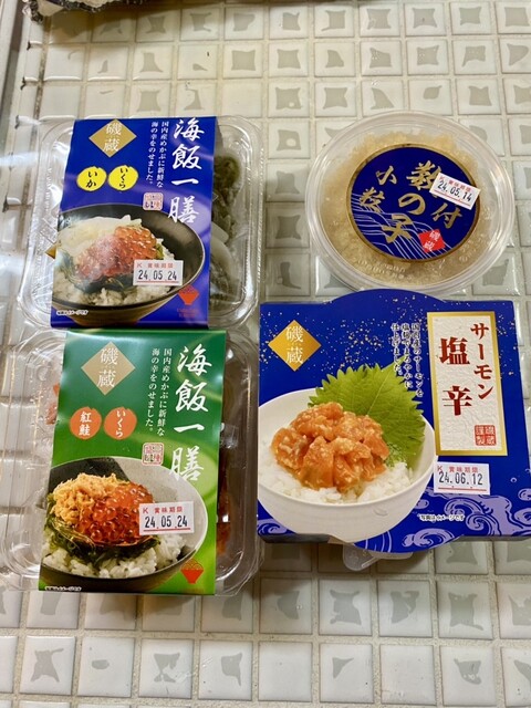 磯蔵 - 南気仙沼（その他）