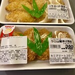 さかなのみうら - 