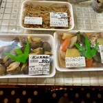 さかなのみうら - 