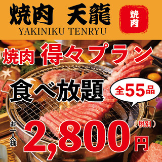 A4・A5日本產黑毛和牛◎為您準備了大受歡迎的“上等牛舌鹽”等豐富的品種!