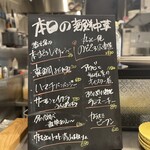 海鮮中華Ja.ChA - 